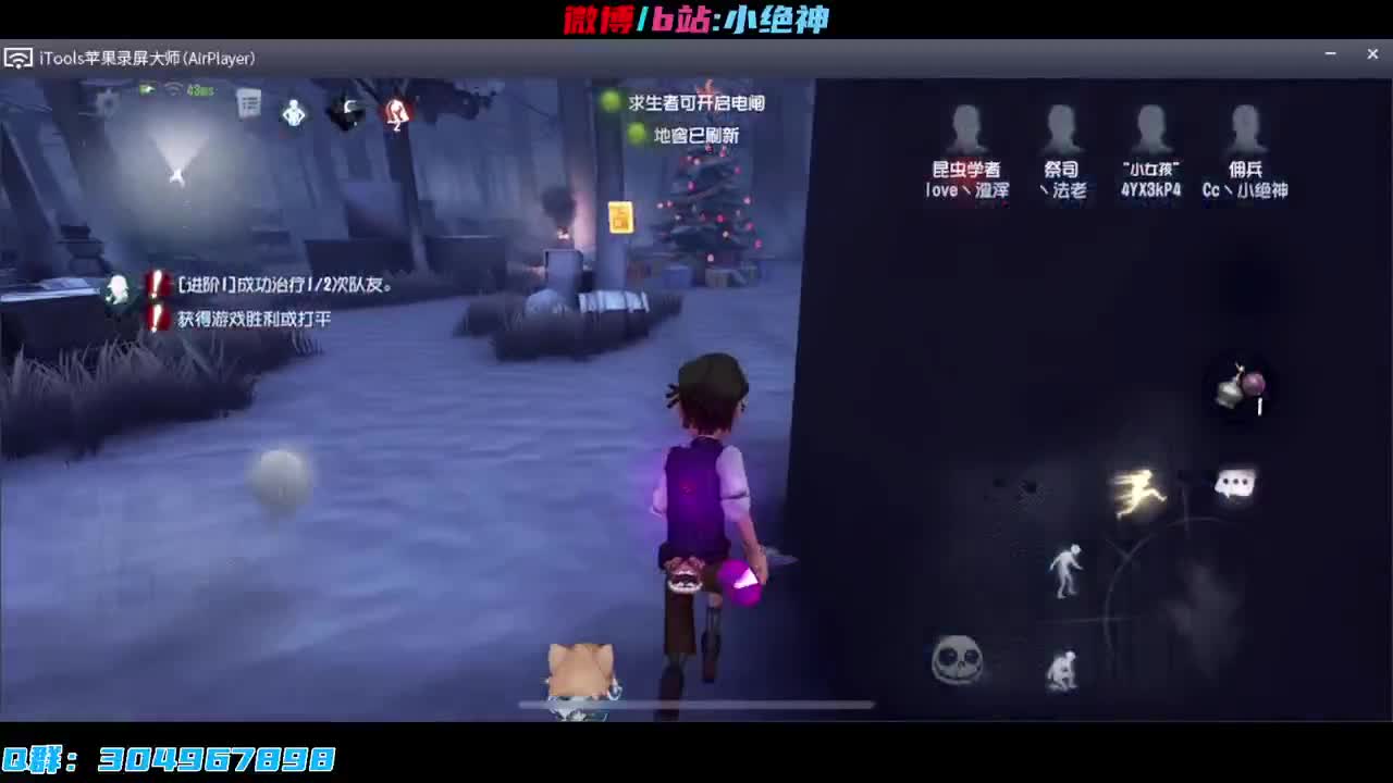 躲猫猫杀鸡propnight 第2段