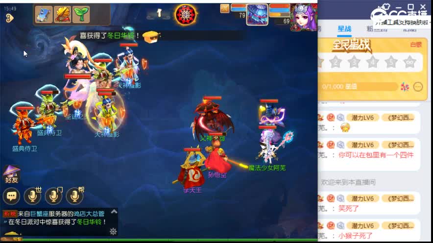 敦煌蜃境速推参考 第1段