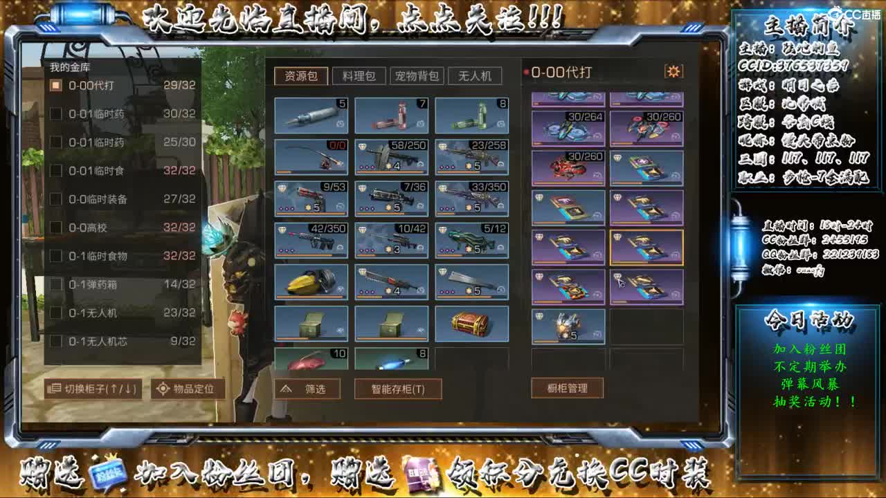 只希望我能带给你们快乐 第1段