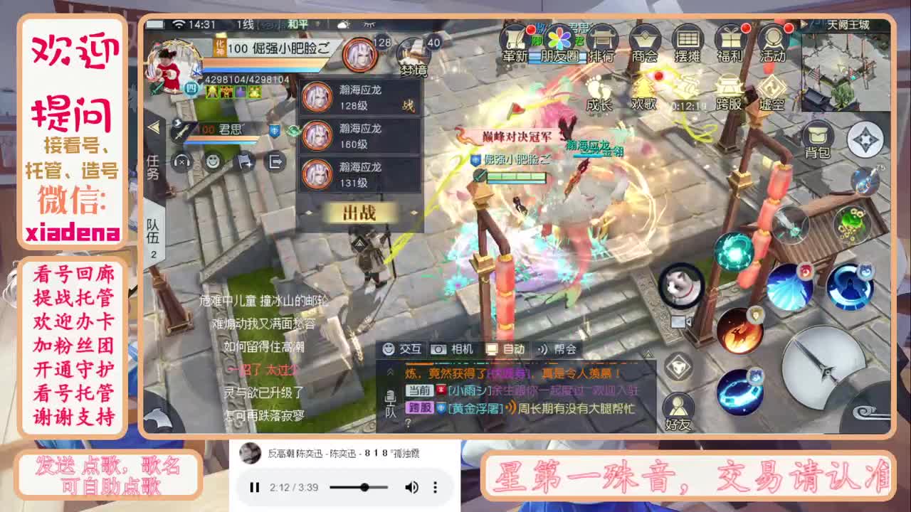 遇见.最好的你们！ 第1段