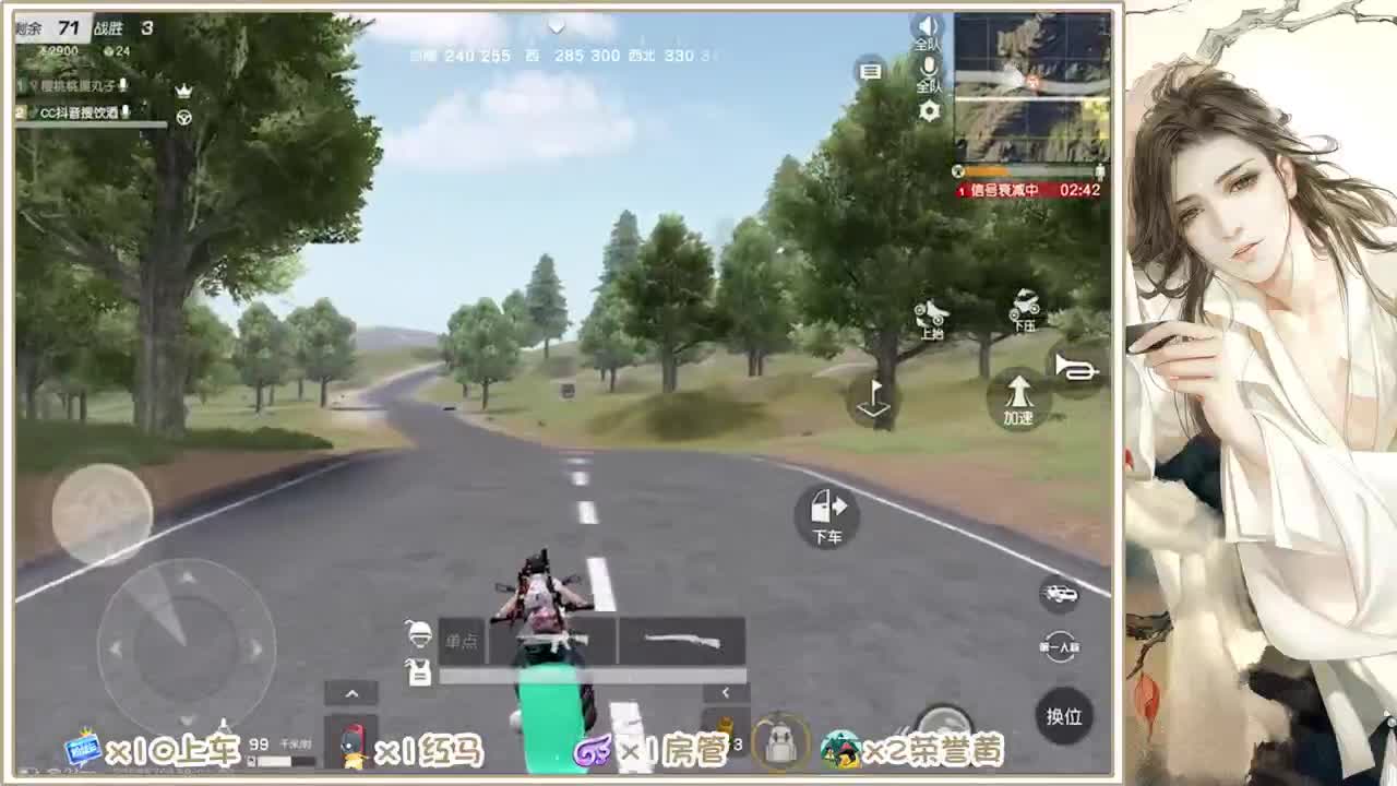 求守护
