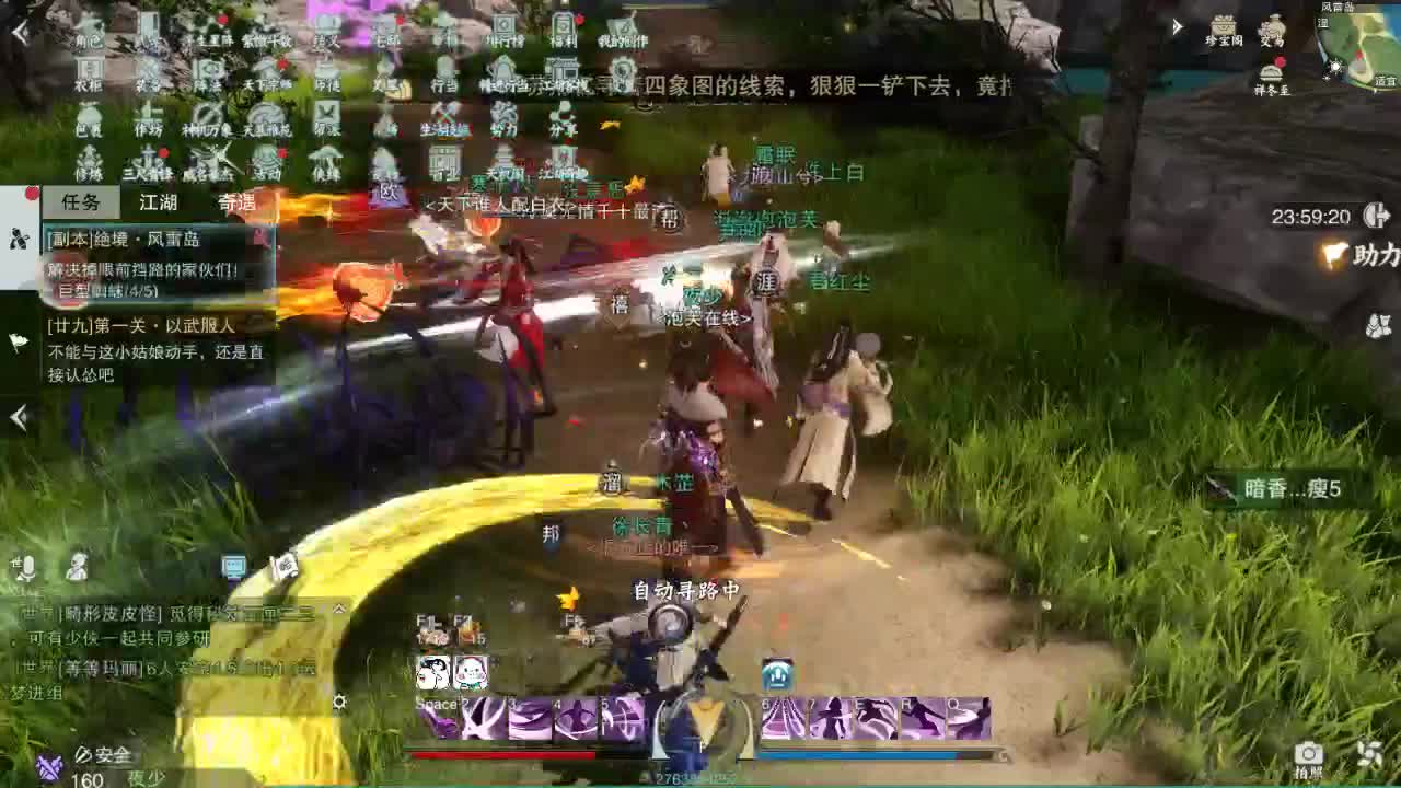 4号霸王团建消失一星期 第1段
