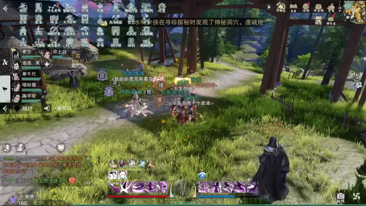 4号霸王团建消失一星期 第2段