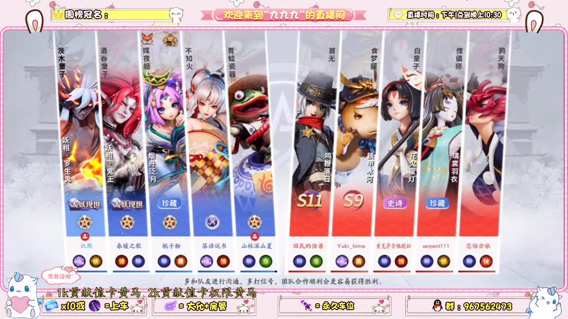 资质上分 第1段