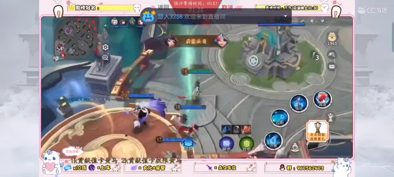 赛季末最后冲刺！！！ 第2段