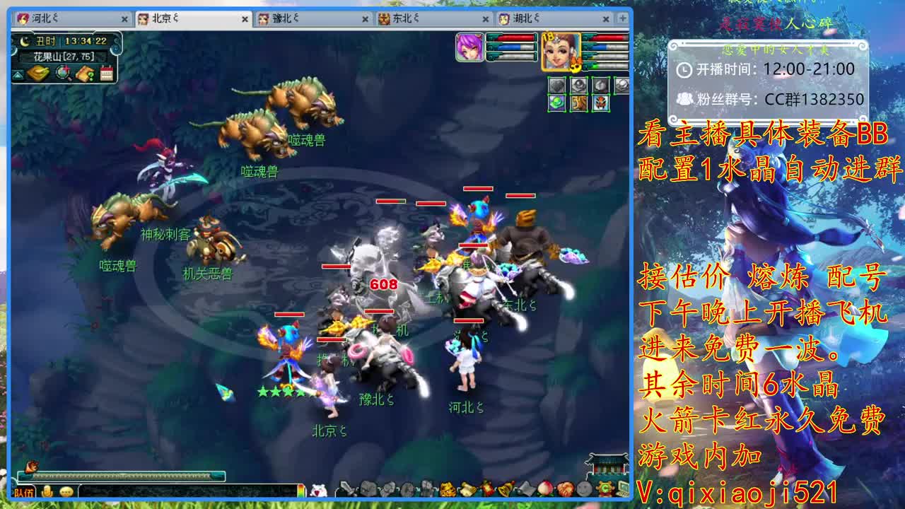 接估价熔炼，175效率养成 第1段