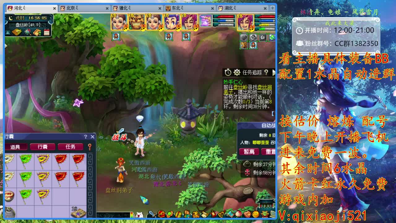 接估价熔炼，175效率养成 第2段