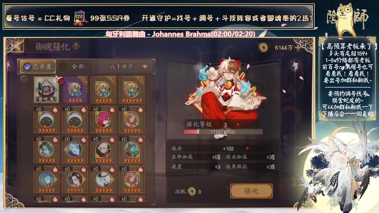 您的假期余额不足了~ 第2段