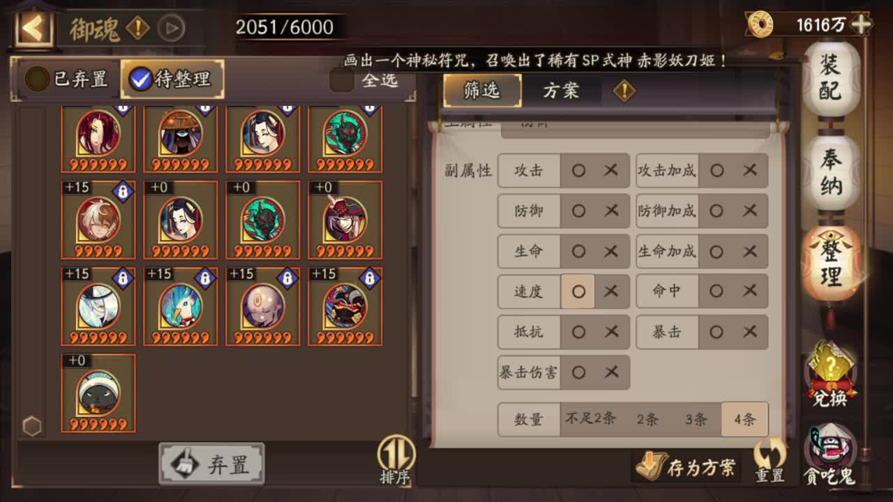 萌新导师