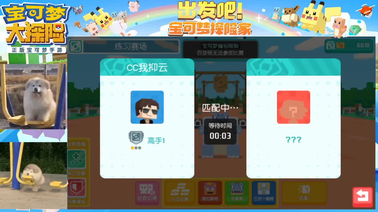 各位，虎年安康！ 第1段