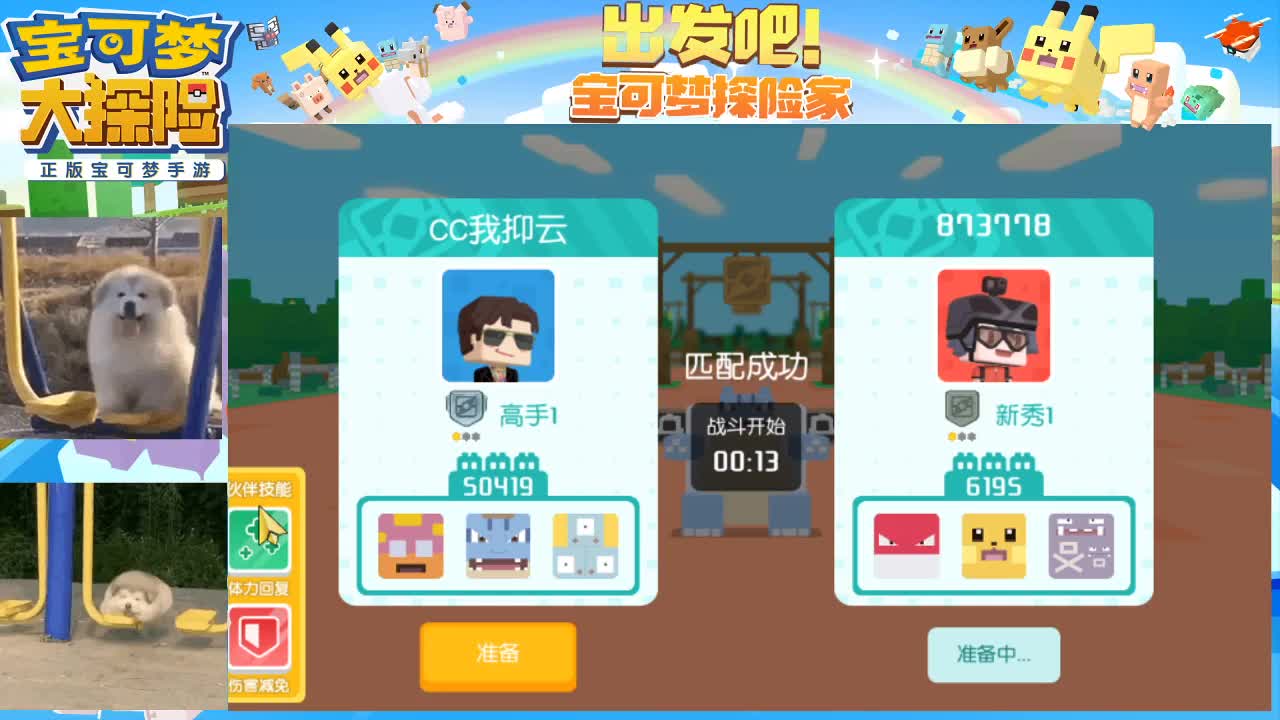 各位，虎年安康！ 第2段