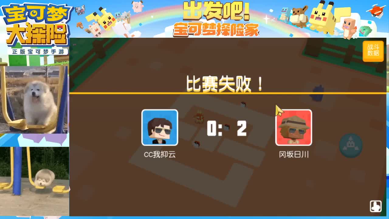 各位，虎年安康！ 第3段