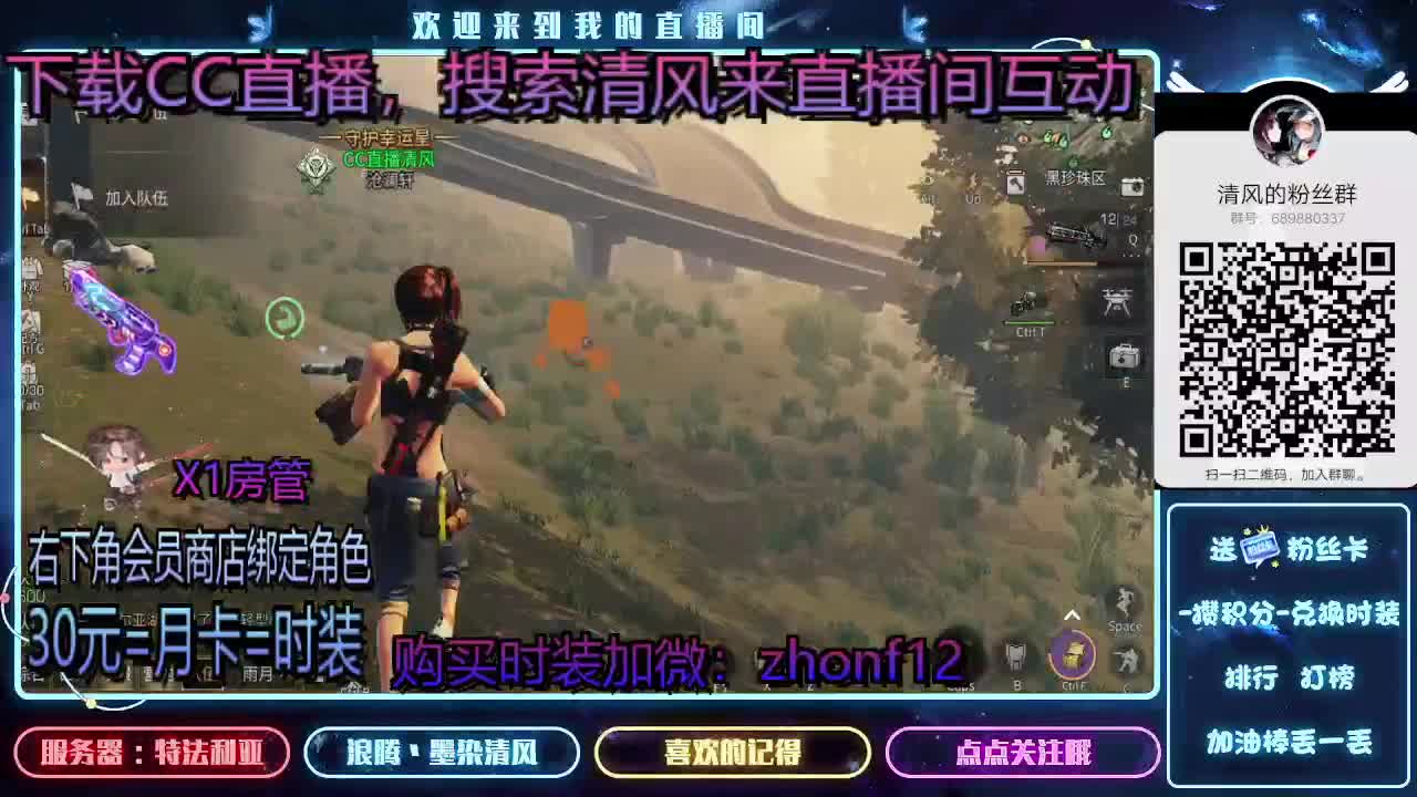 接带肝需要的联系我 第2段