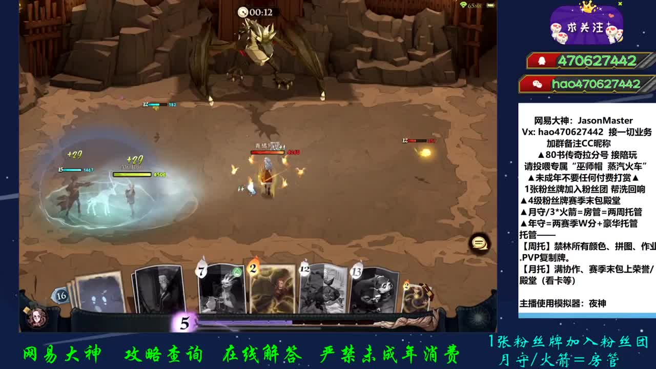 接单ing专业托管 第1段