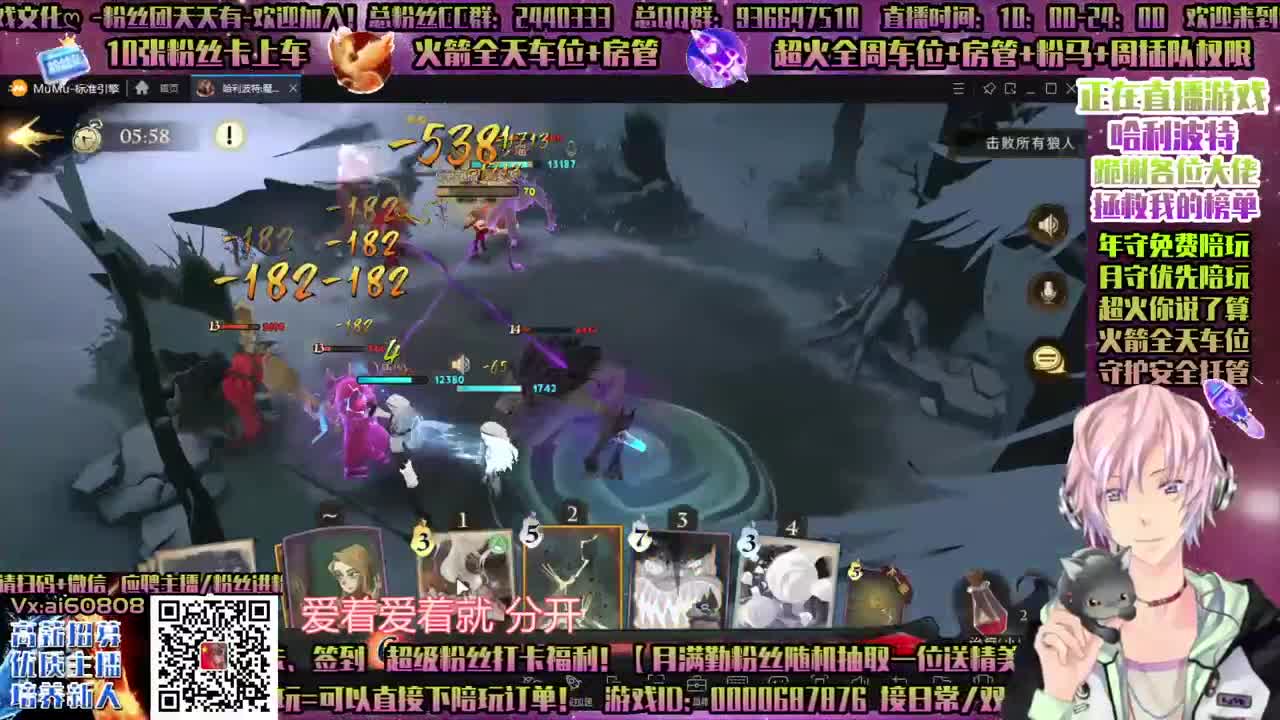 哈利波特，免费接抽转盘-招主播！ 第1段