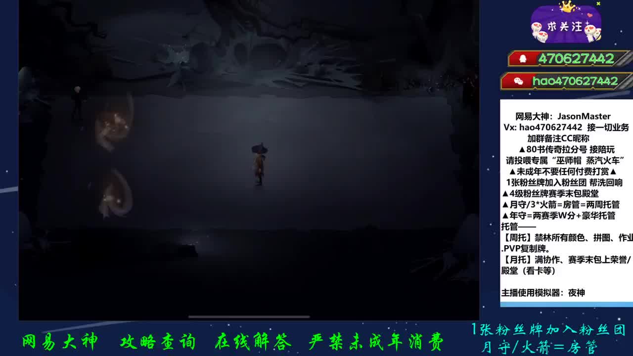 接单ing专业托管 第2段