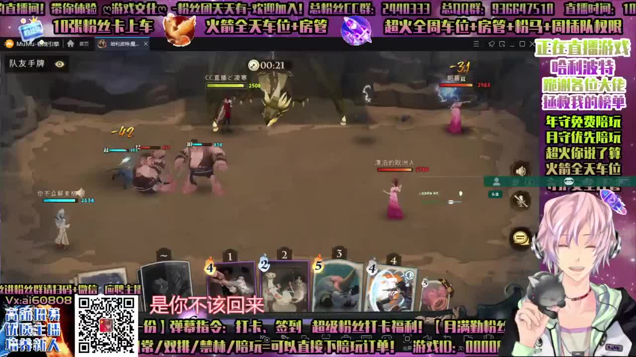 哈利波特，免费接抽转盘-招主播！ 第2段