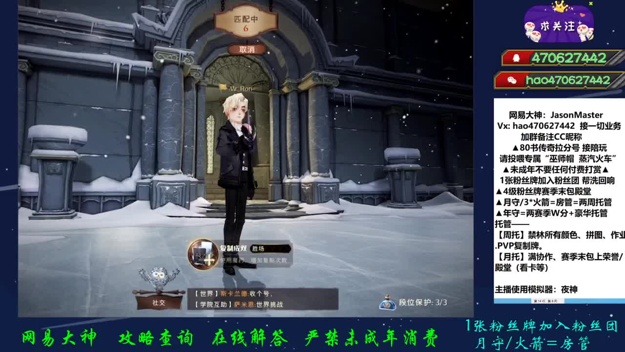 接单ing专业托管 第3段