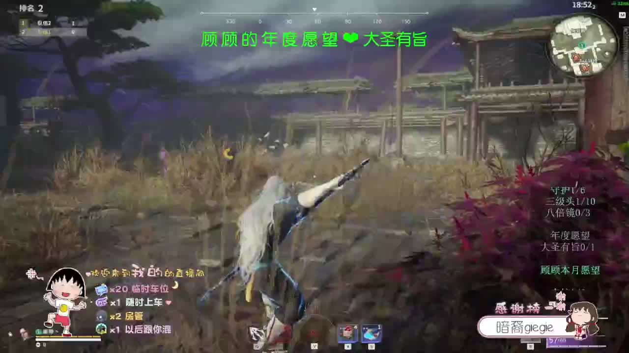 祝我们 都好在新的一年♥