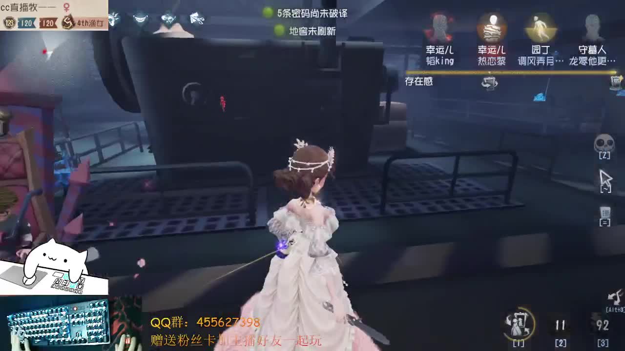 渔女我要赢！！！