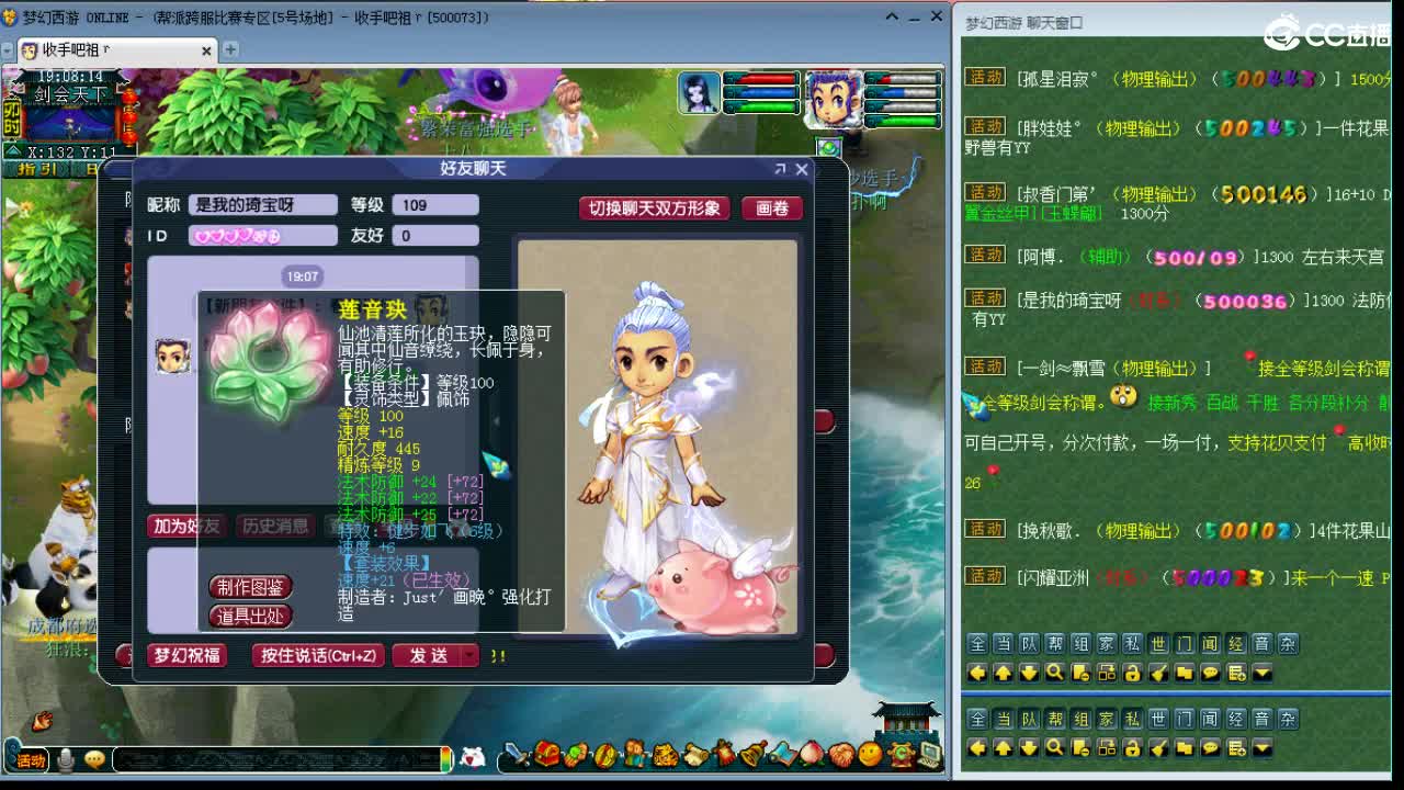 第一视角冲