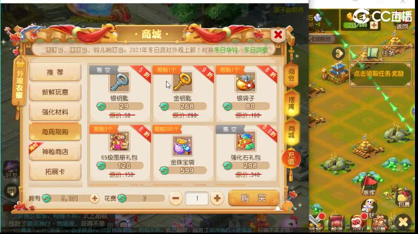 敦煌蜃境速推参考