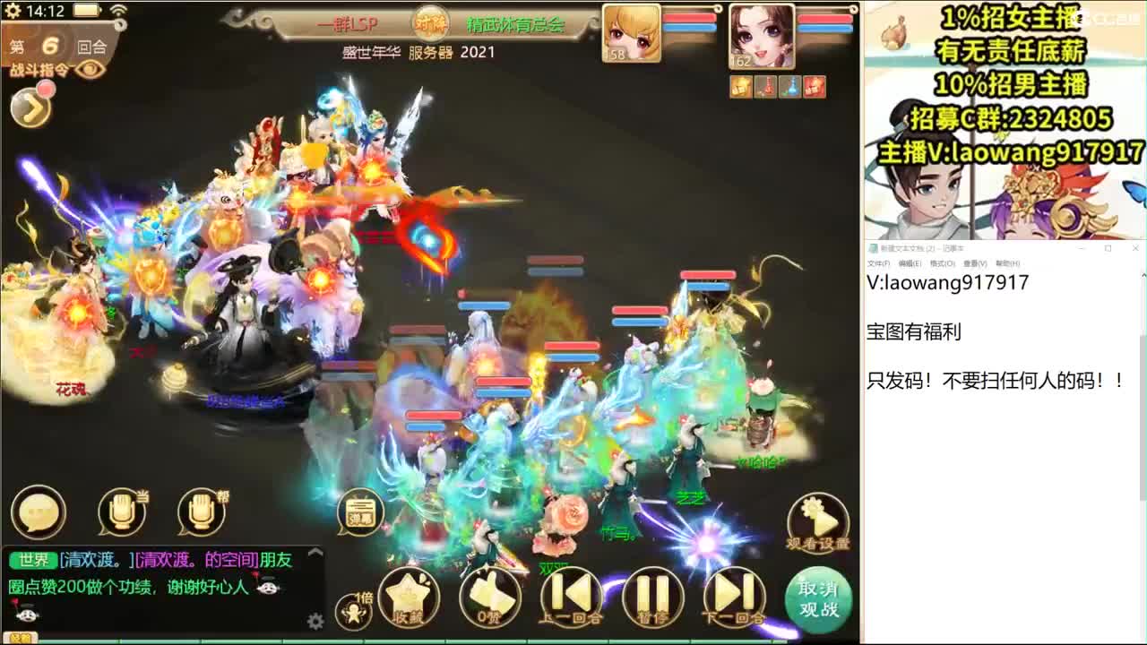 500高宝！ 第1段