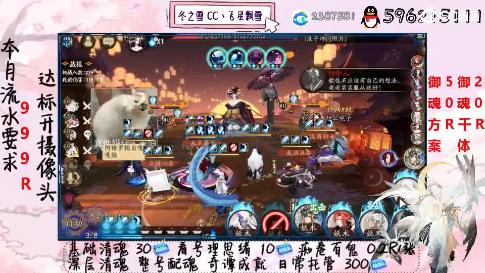 接清魂整号奇谭成就日常托管