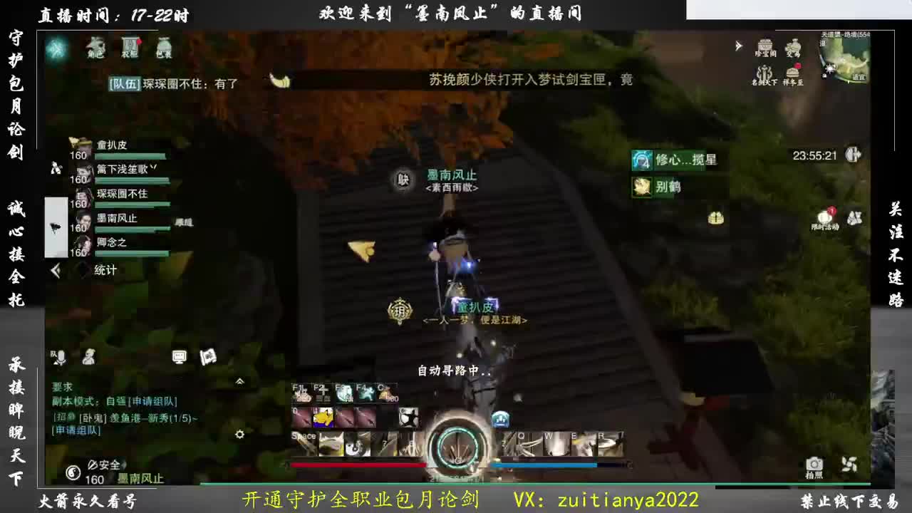 四周年新服接账号托管 第1段