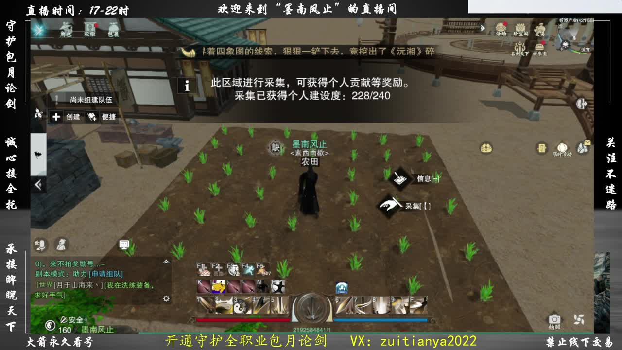 四周年新服接账号托管 第2段