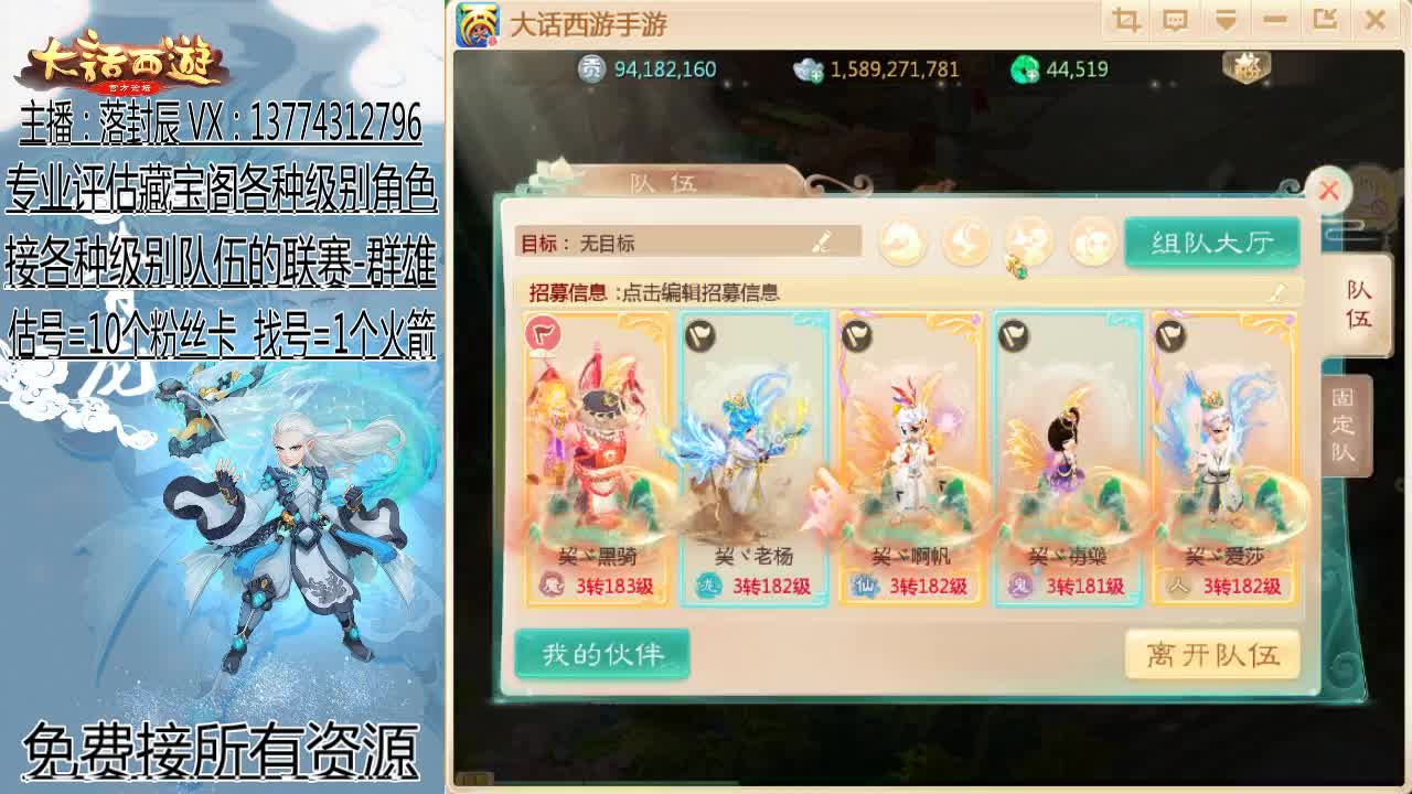 所向披靡：长安