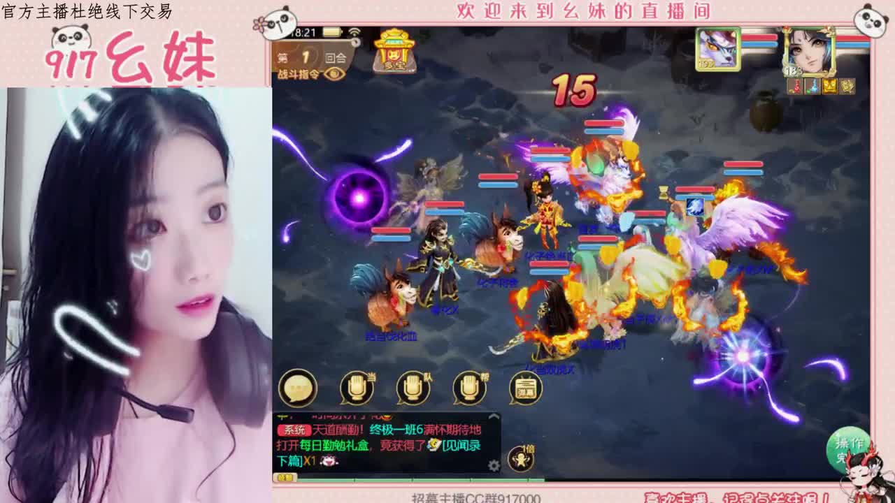 新年快乐  我的宝