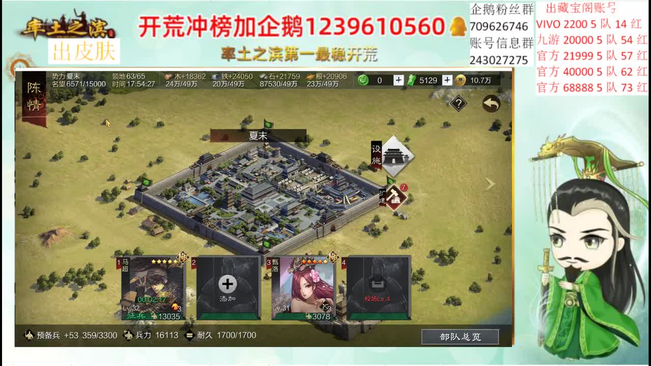 接开荒 出寄售账号 第1段