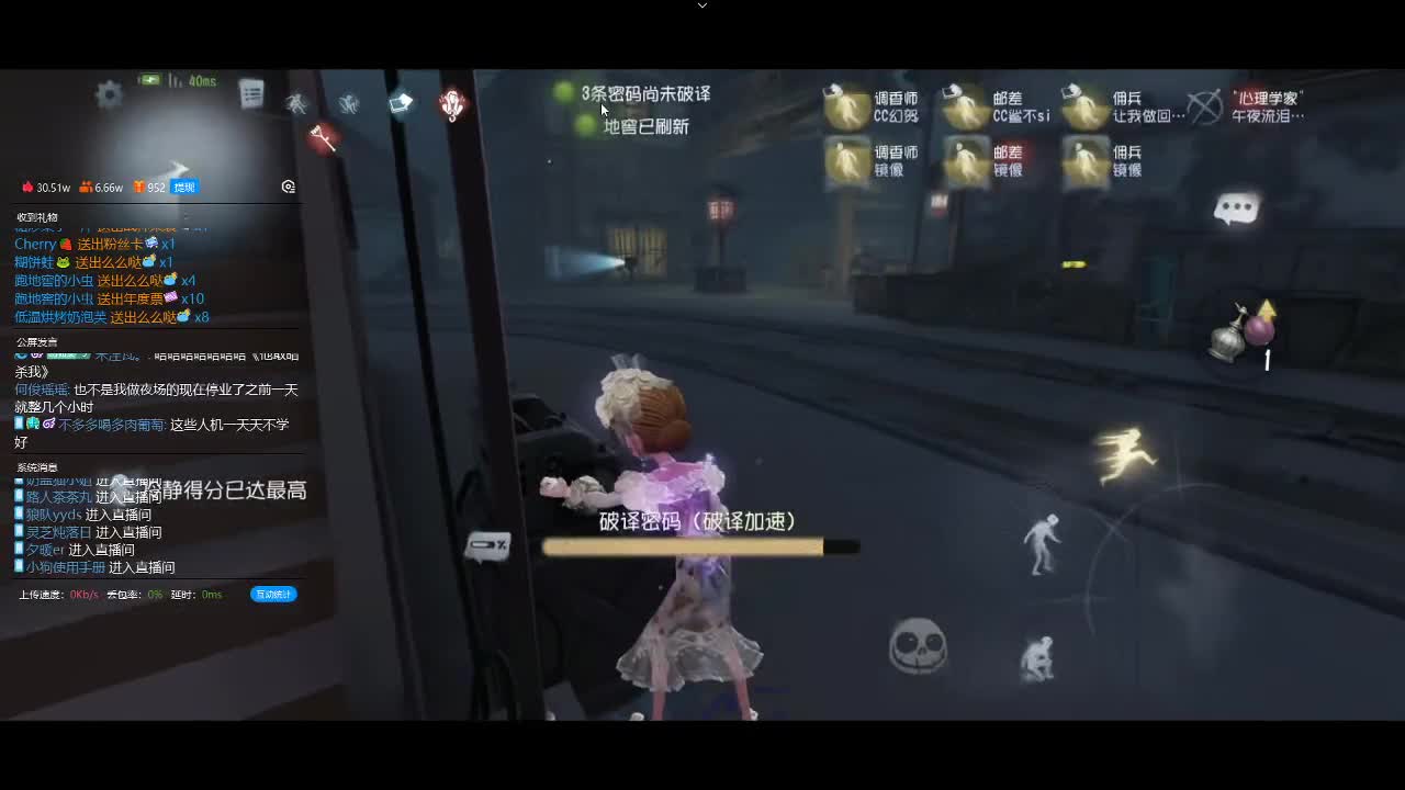 快乐小伙姬