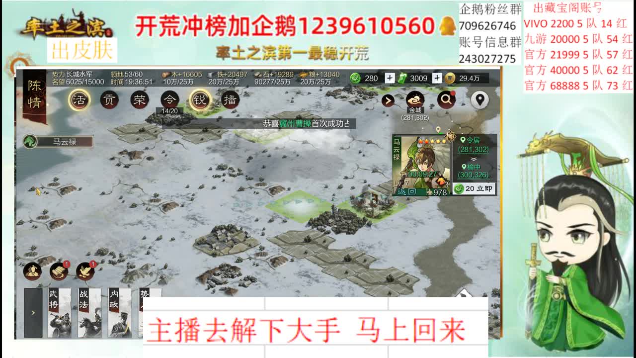 接开荒 出寄售账号 第2段
