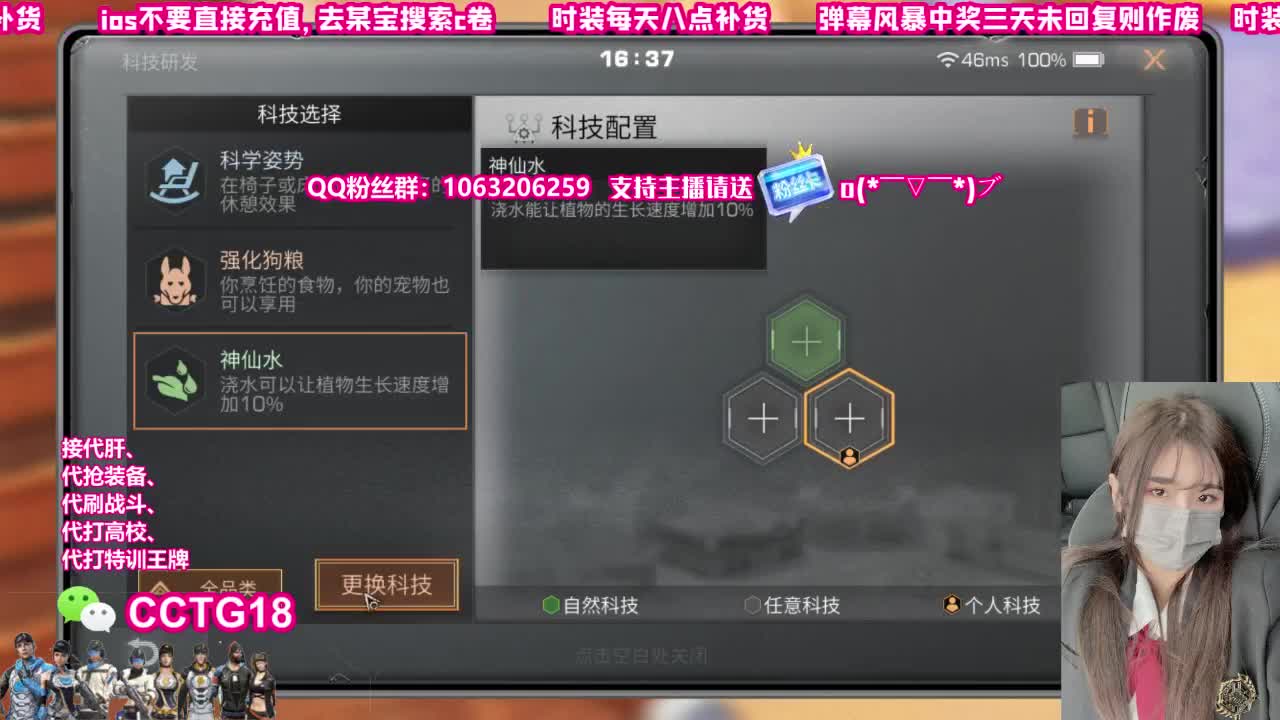 30秒到赛博c时装 第1段