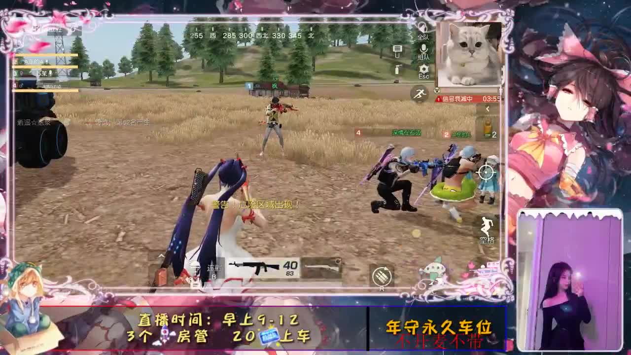 新年新开始