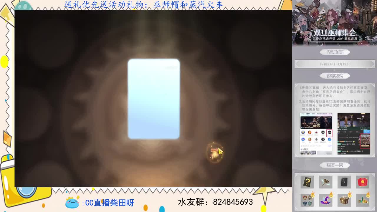 新年快乐，单排冲榜！ 第1段