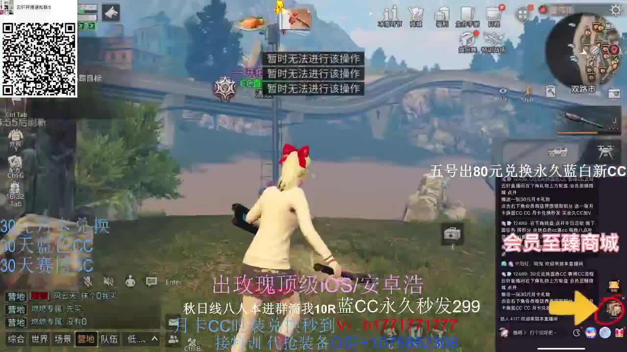 30换新白CC秒到！ 第2段