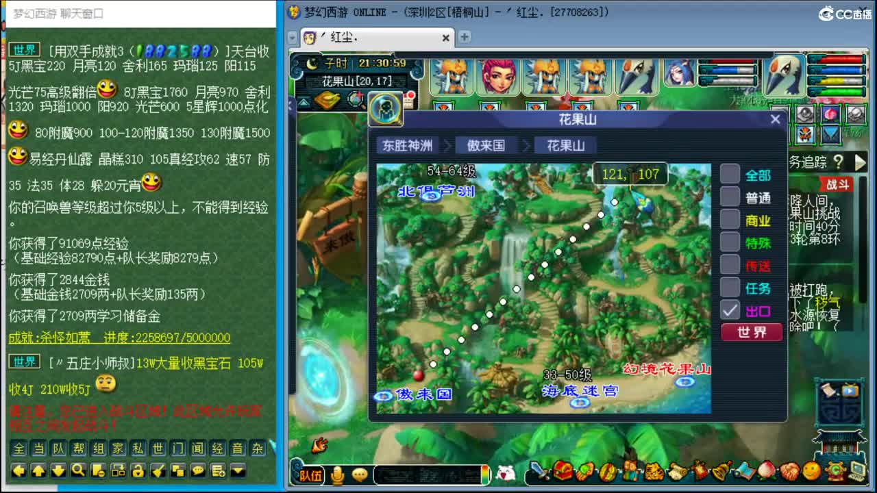 抓鬼大赛冠军！铃铛225！
