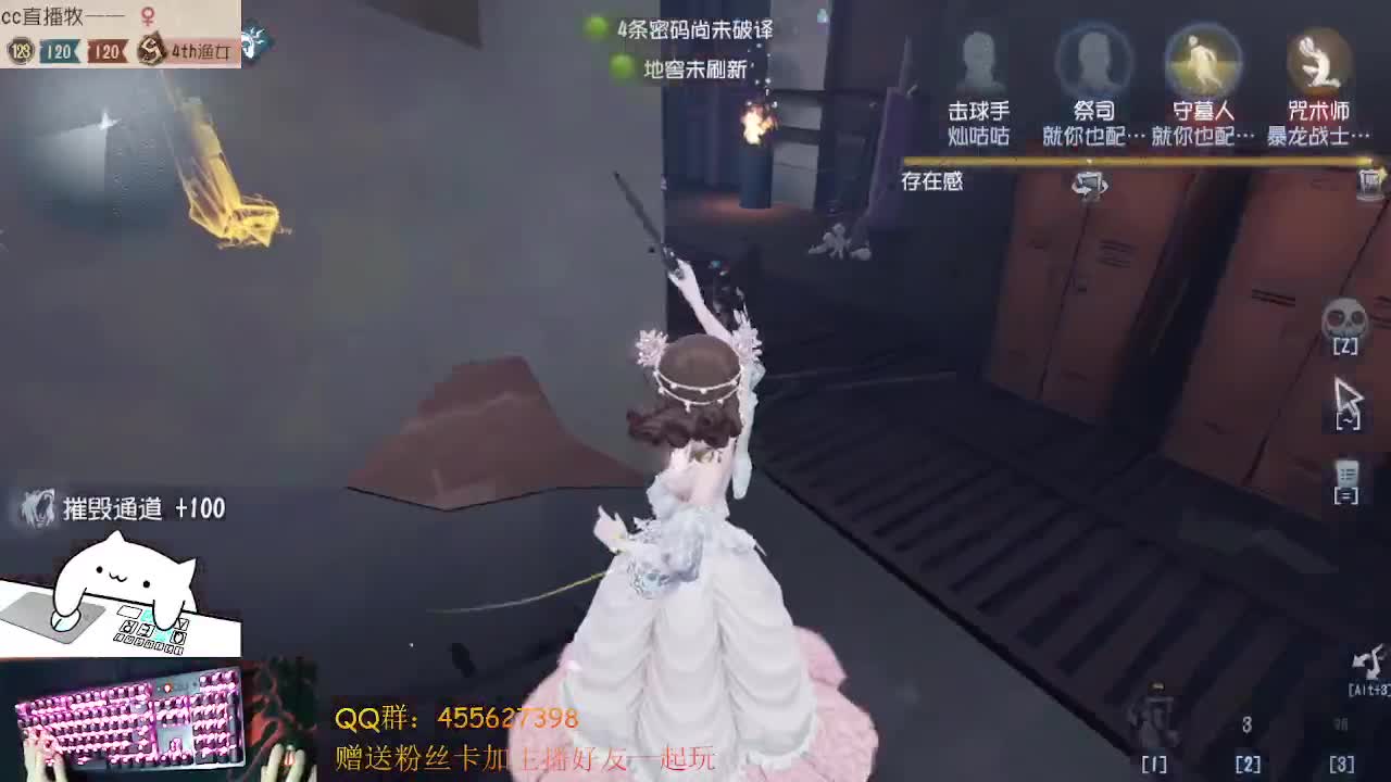 渔女我要赢！！！