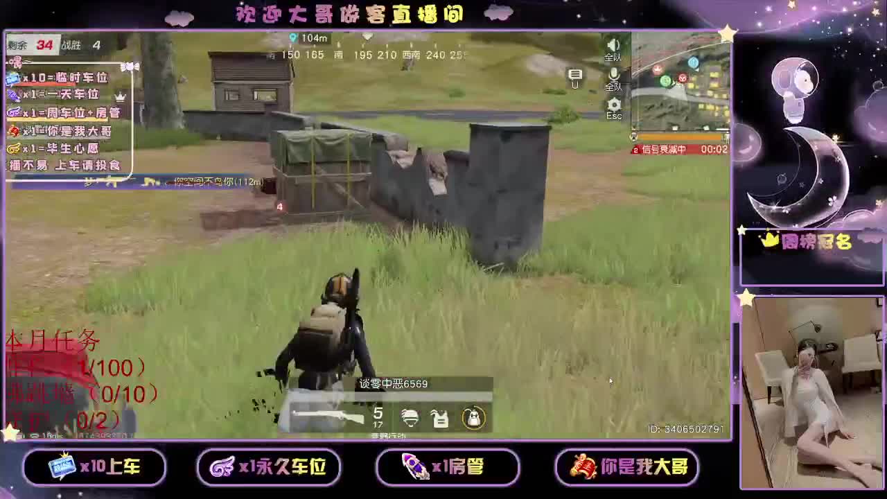 照常 有 ⑨ O 第1段