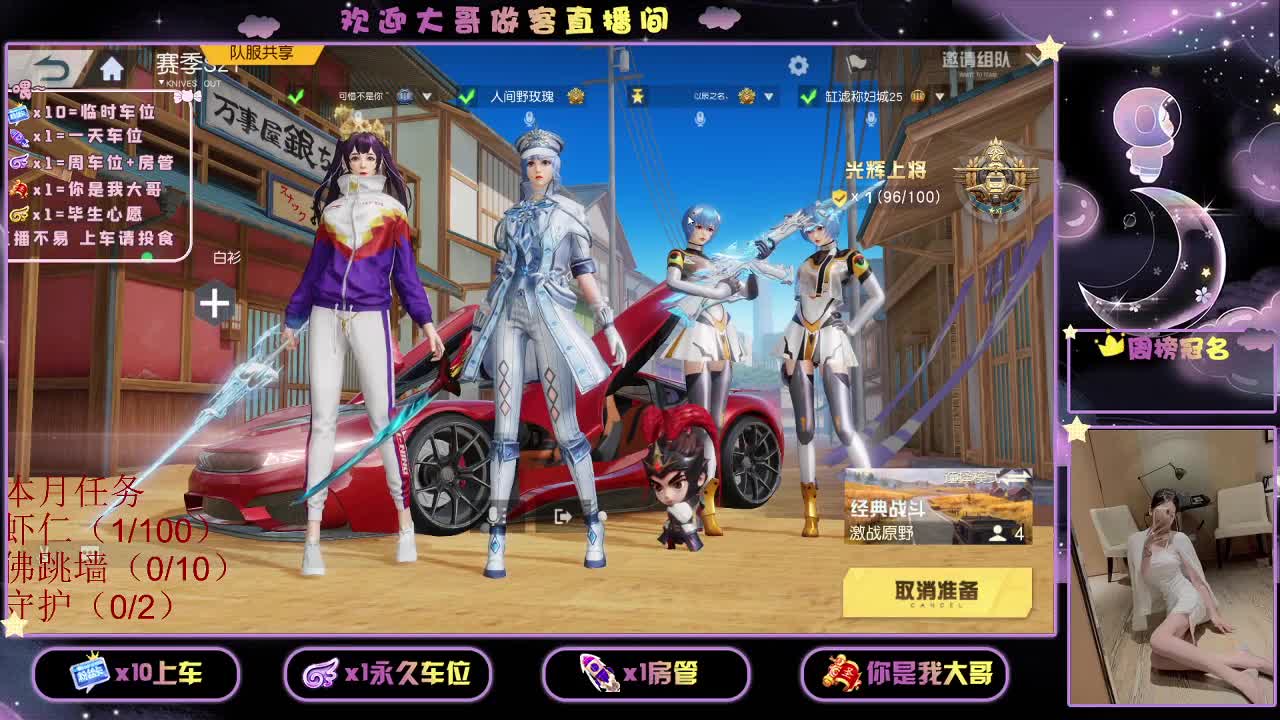 照常 有 ⑨ O 第2段