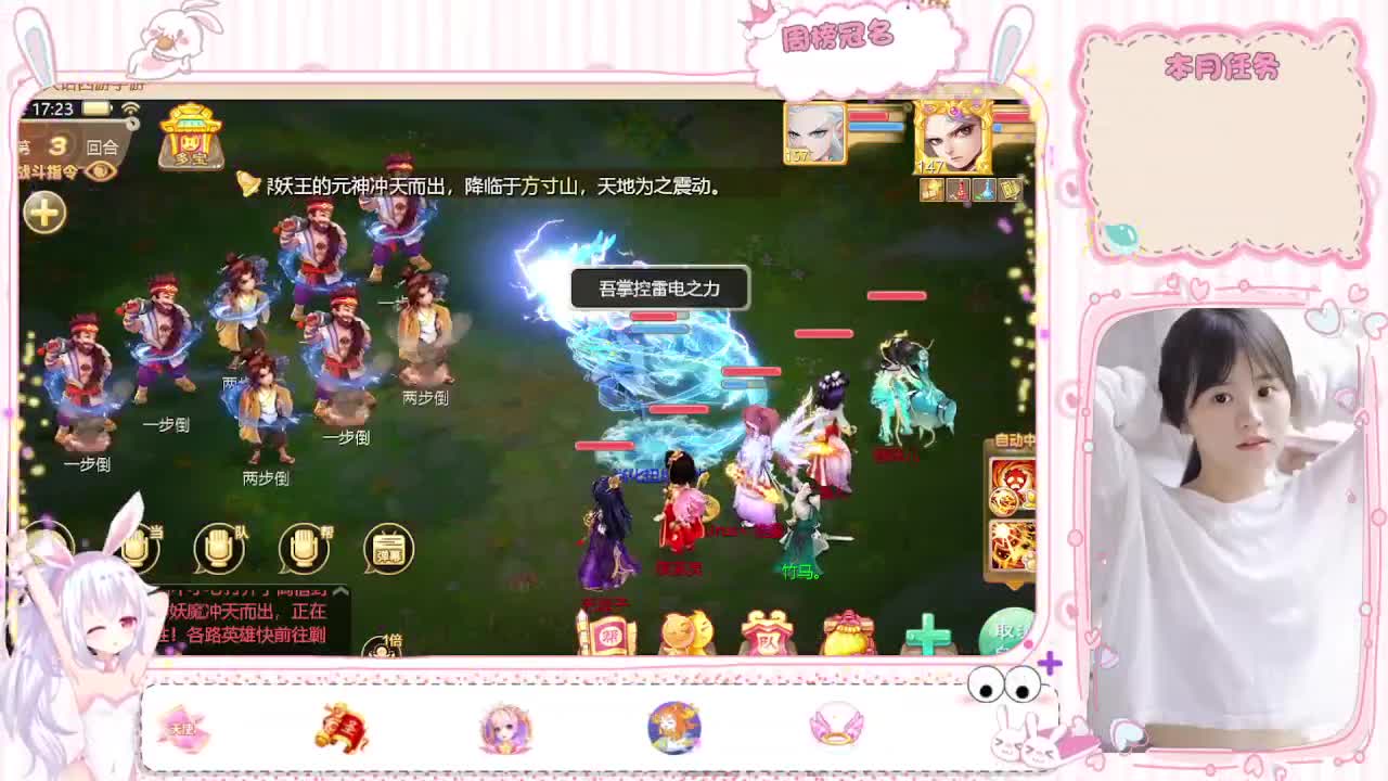 人美声甜 第1段