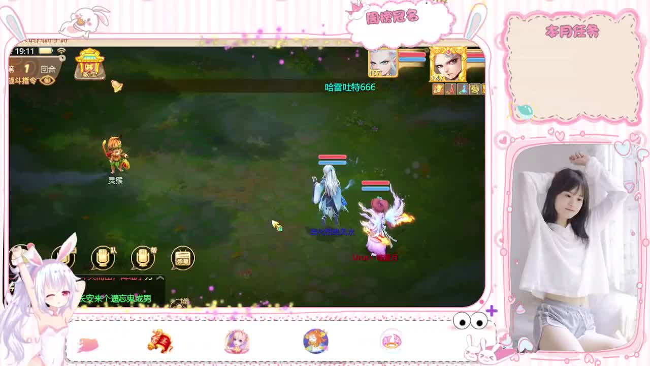 人美声甜 第2段
