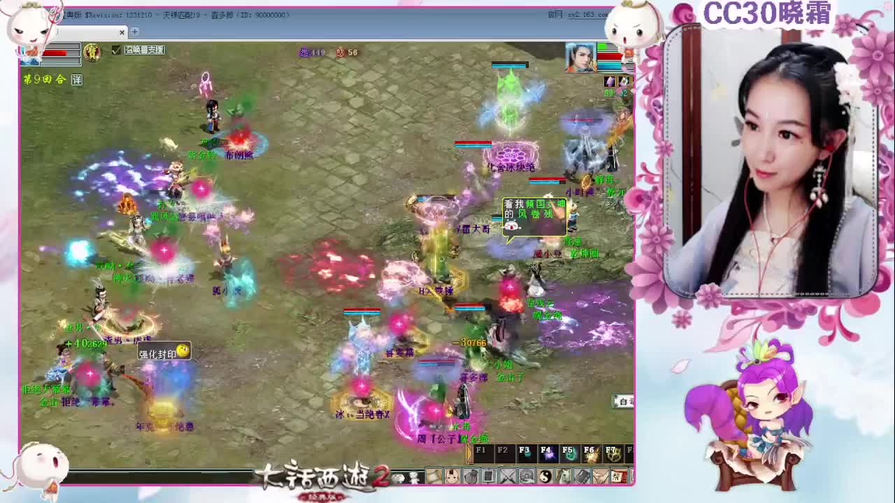 直播：天梯常规赛 第2段