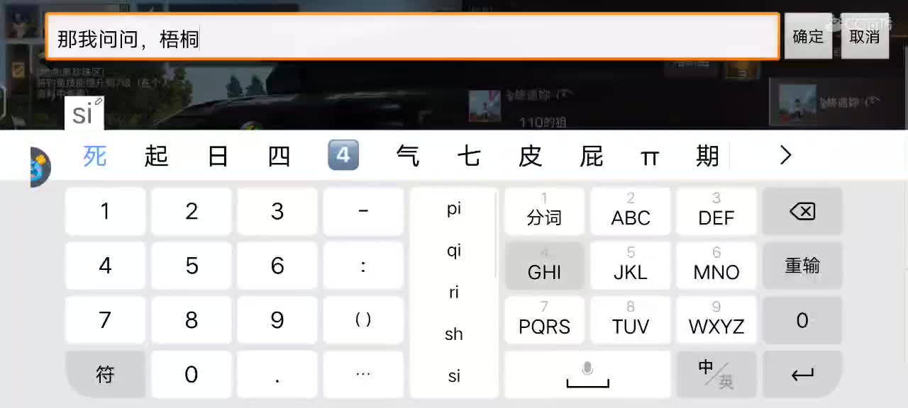 求关注，中午和晚上不定时开播