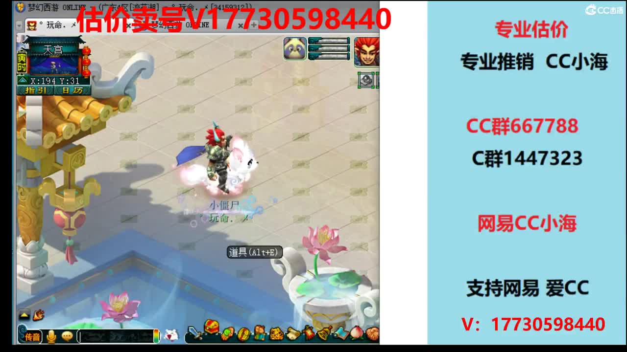 估价1W到100W以上号 第2段