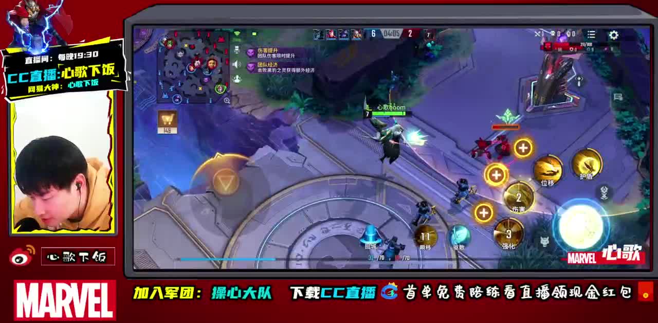 新年快乐!国服大天使个人秀！