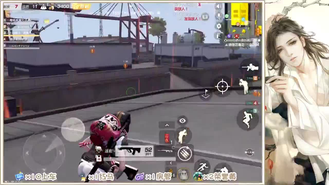 求守护